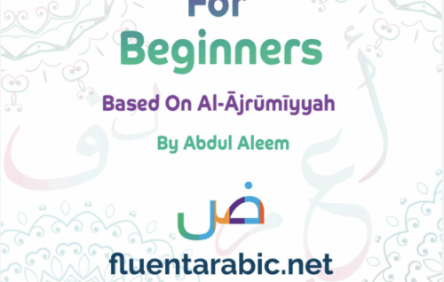 Arabic Grammar For Beginners Through The Ajrumiyyah - Abdul Aleem