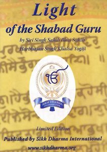 Light of the Shabad Guru