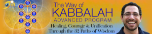 Rabbi David Ingber - The Way of Kabbalah Advanced Program