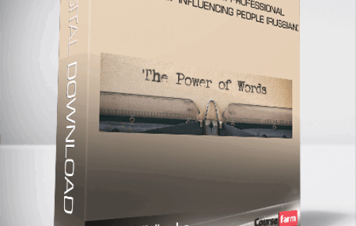 Boris Kirilenko – The power of words. Professional techniques of influencing people (Russian)