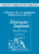 Gary M. Douglas & Dr. Dain Heer – Teleserie de los implantes distractores feb 12 (Distractor Implants Feb-12 Teleseries Spanish)