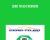 Zero to 60 Evernote – Charles Byrd